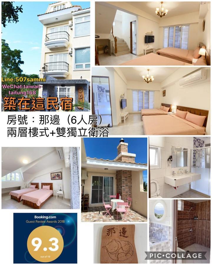 築在這台東民宿1183 T'ai-tung Εξωτερικό φωτογραφία