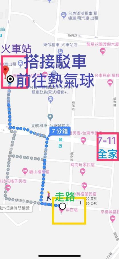 築在這台東民宿1183 T'ai-tung Εξωτερικό φωτογραφία